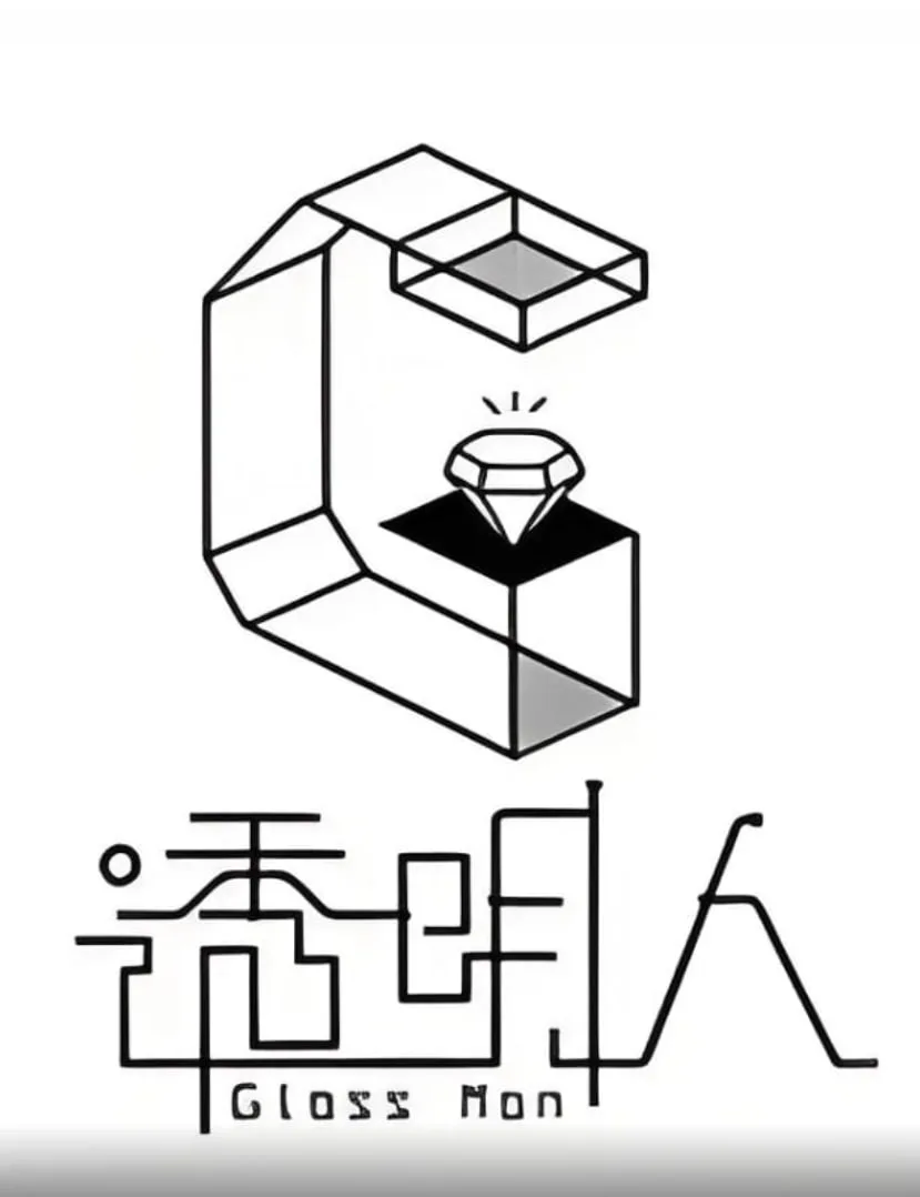 透明人 第5季