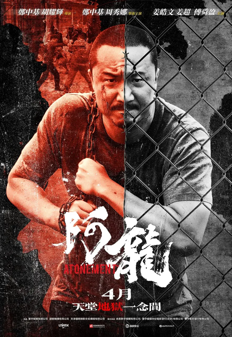 阿龙