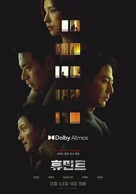 人工情报（预告片）